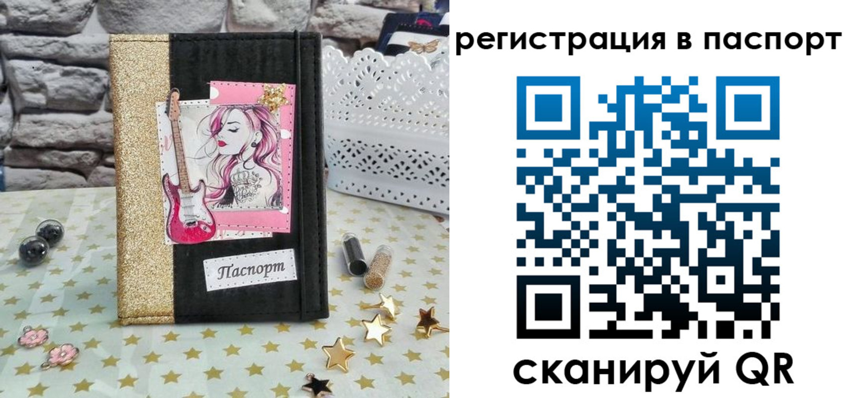 миграционный учет в Кызыле