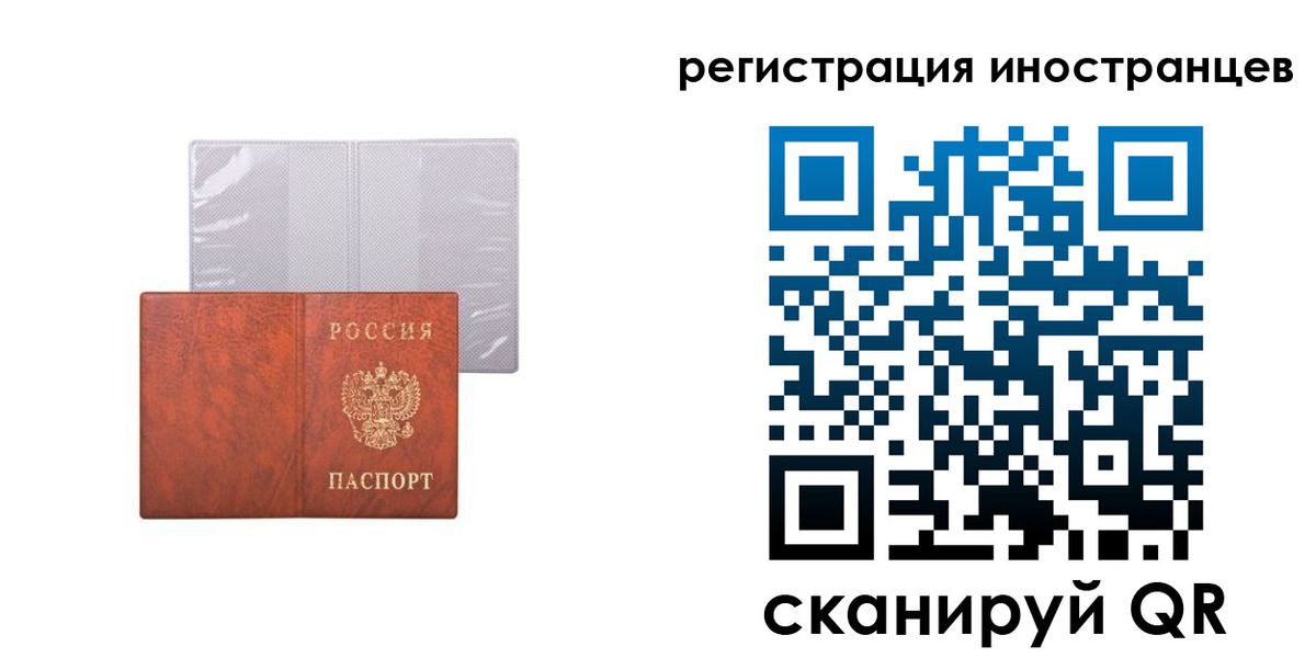 временная регистрация госуслуги в Кызыле