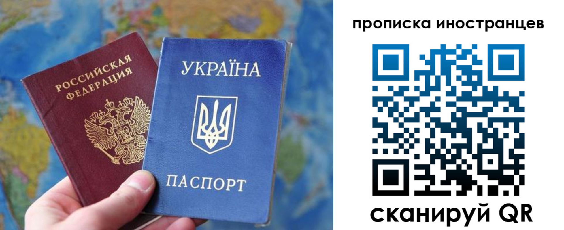 временная регистрация адрес в Кызыле