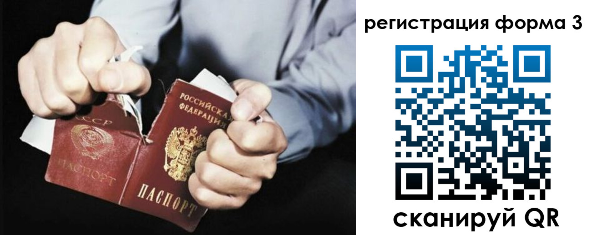 прописка регистрация в Кызыле